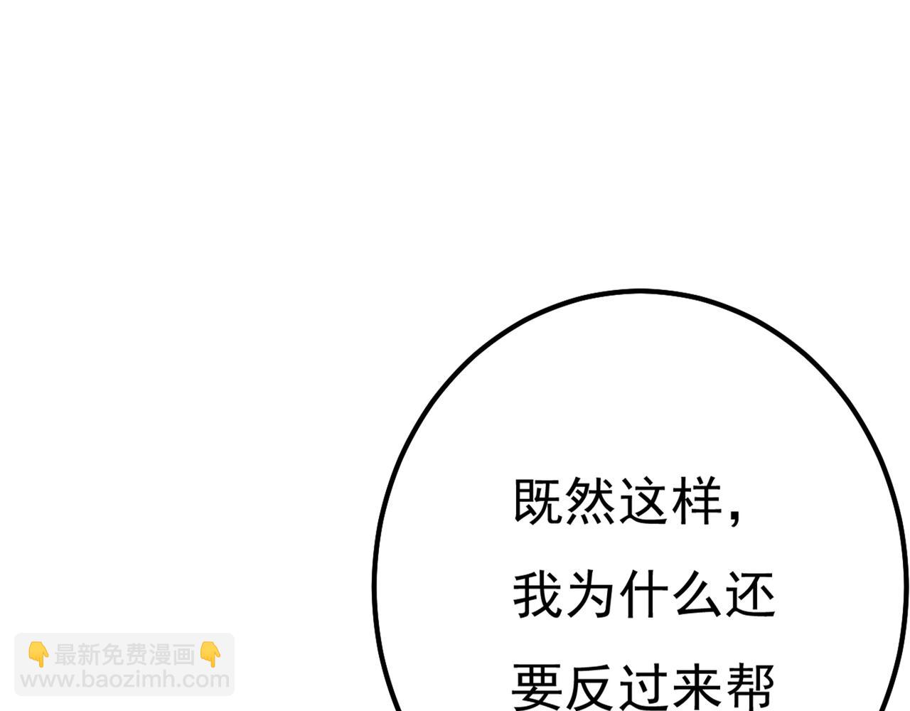 第341话 谁说你不值一个亿？50
