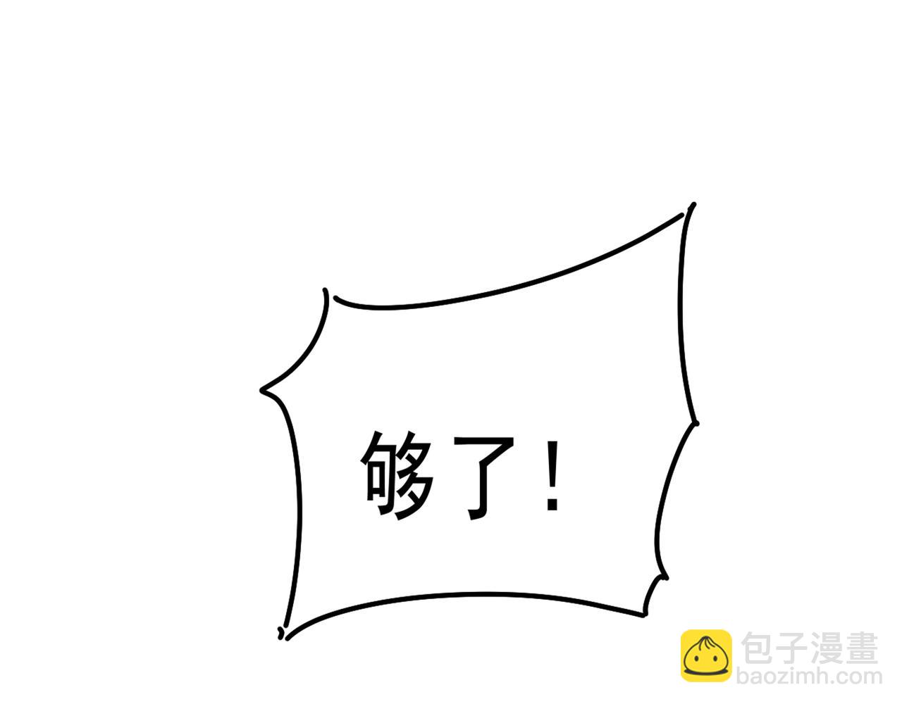 第341话 谁说你不值一个亿？53