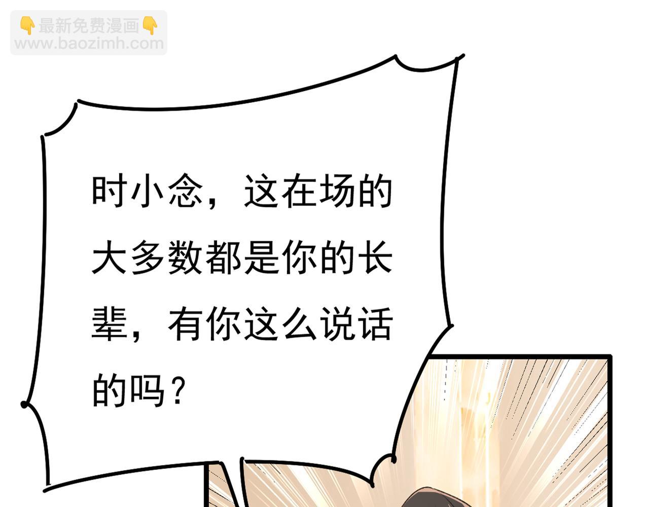 第341话 谁说你不值一个亿？54