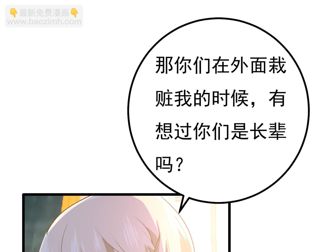 第341话 谁说你不值一个亿？56