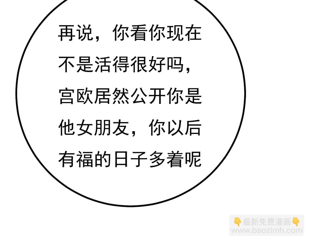 第341话 谁说你不值一个亿？6