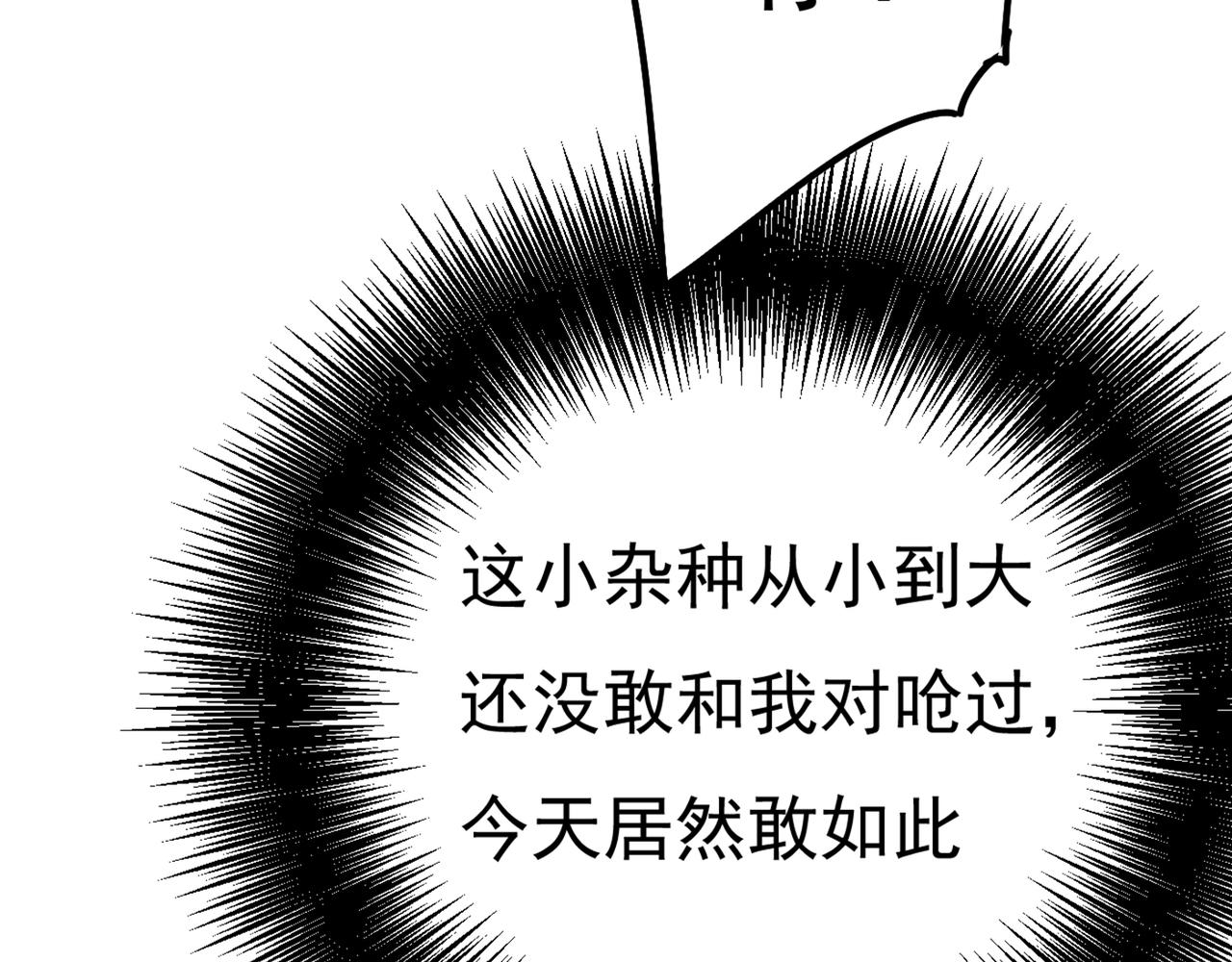 第341话 谁说你不值一个亿？60