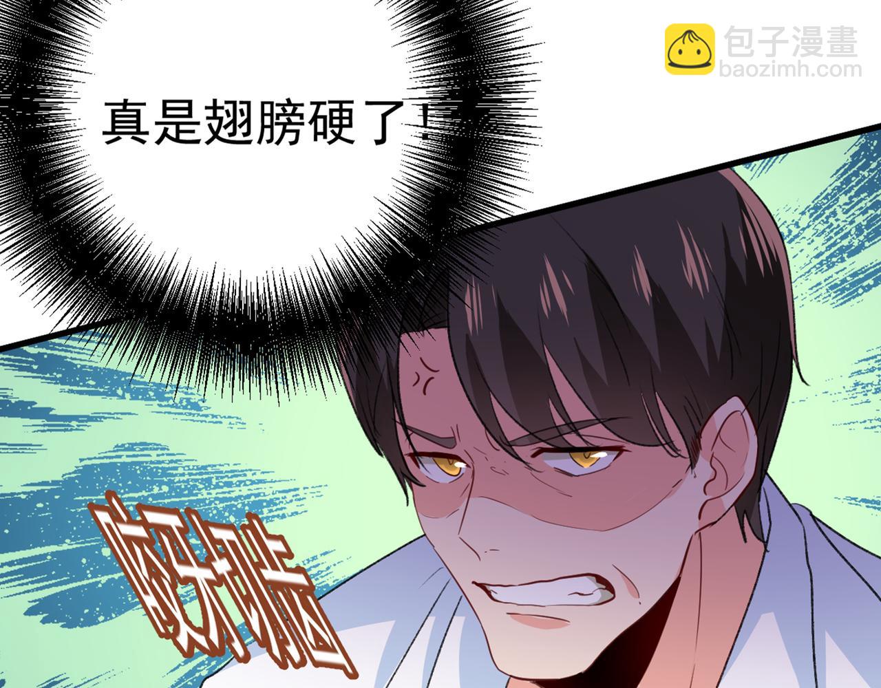第341话 谁说你不值一个亿？62