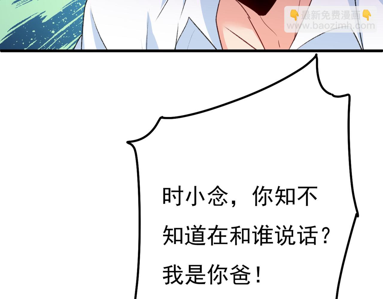 第341话 谁说你不值一个亿？63