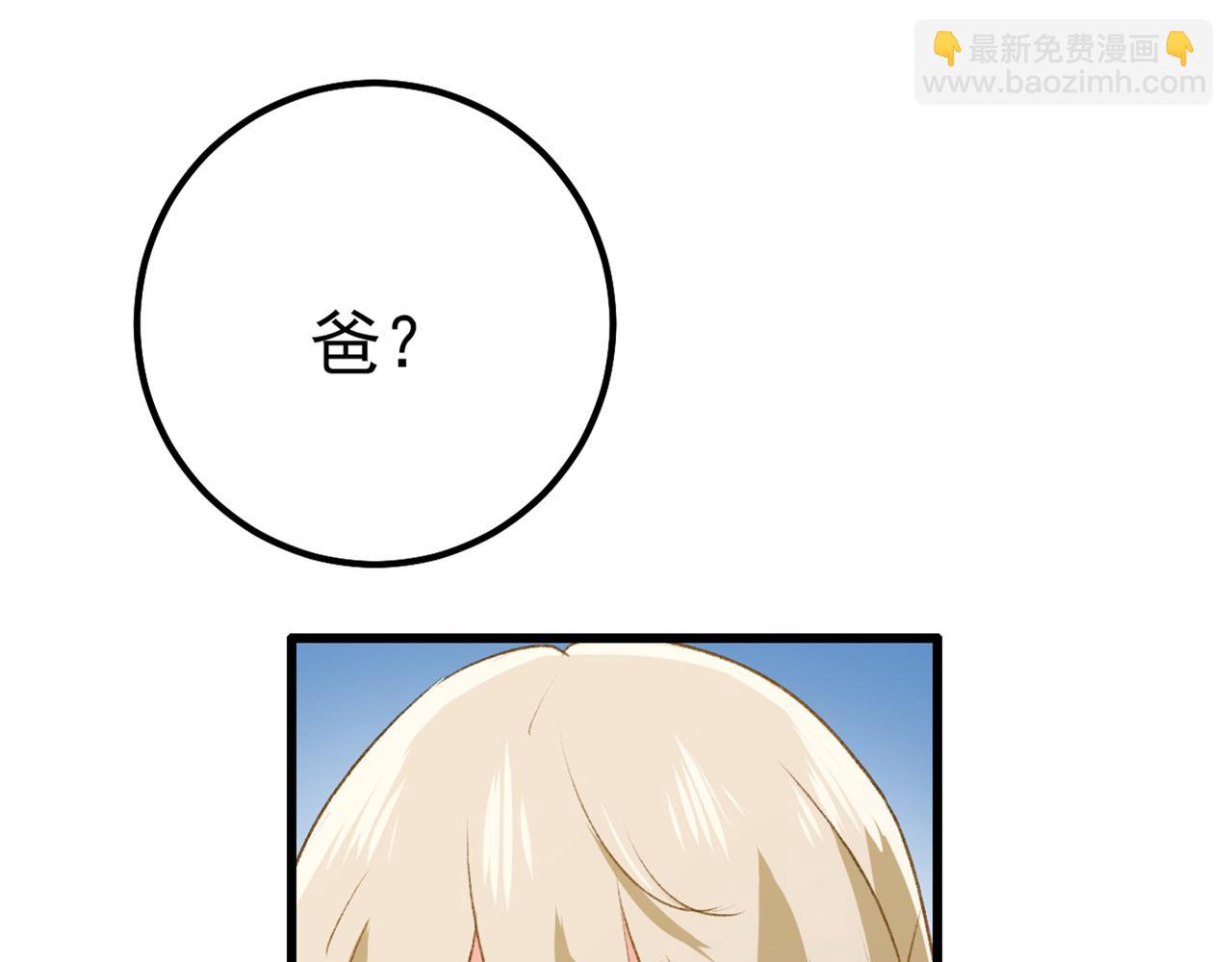 第341话 谁说你不值一个亿？65