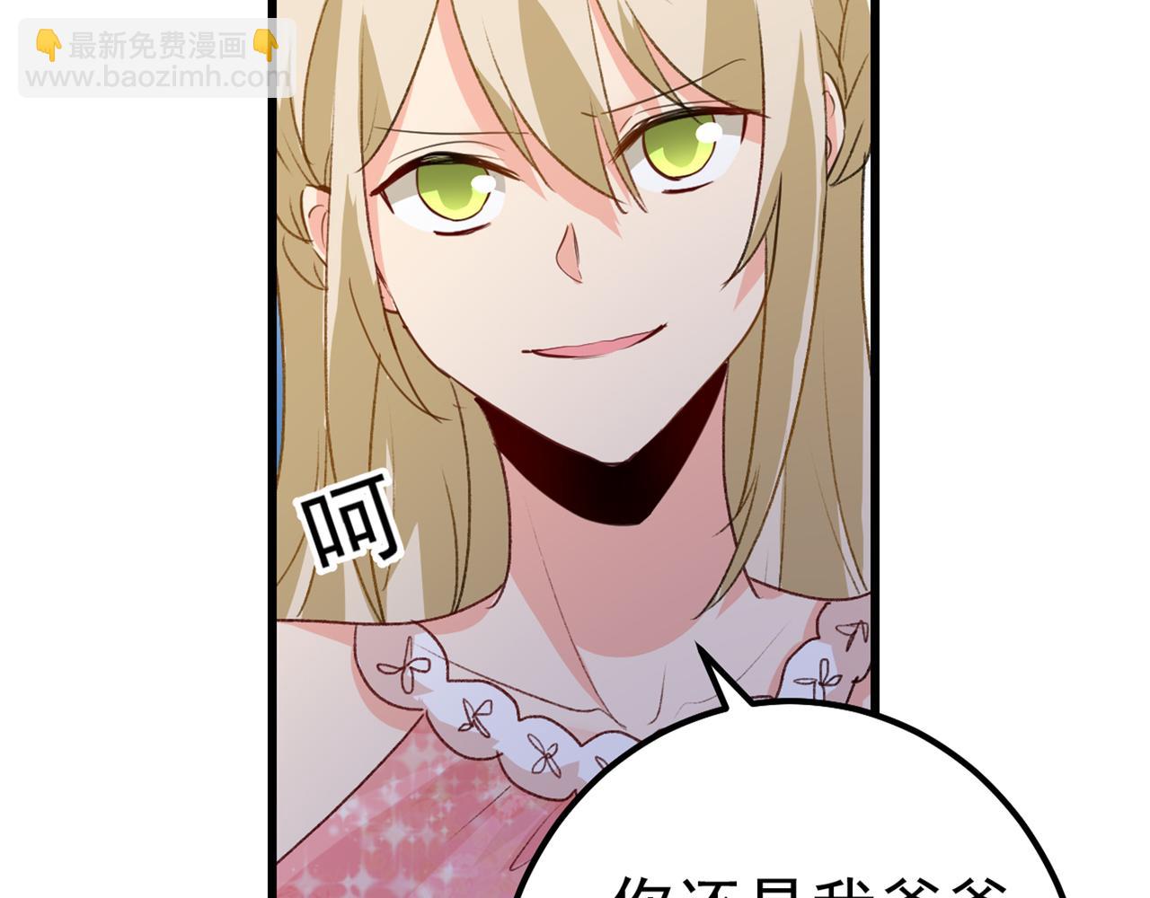 第341话 谁说你不值一个亿？66