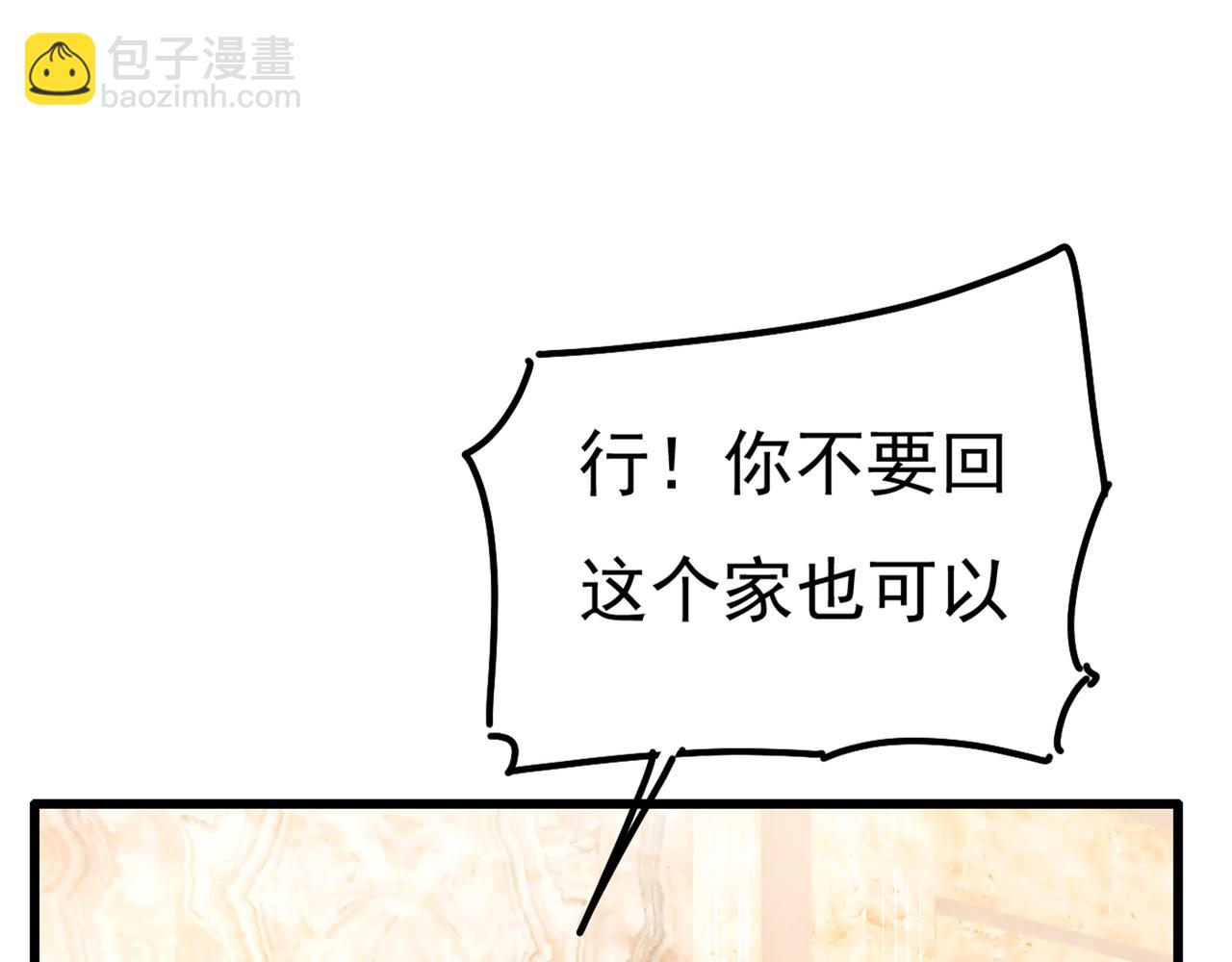 第341话 谁说你不值一个亿？77
