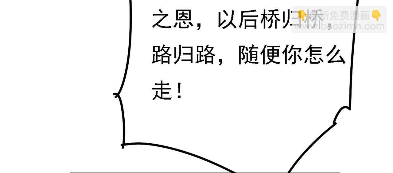 第341话 谁说你不值一个亿？81
