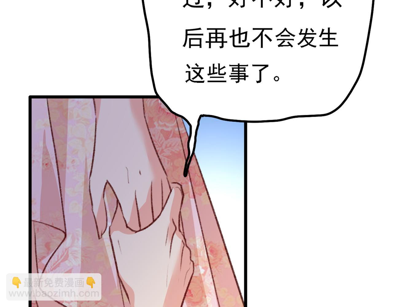 第341话 谁说你不值一个亿？9