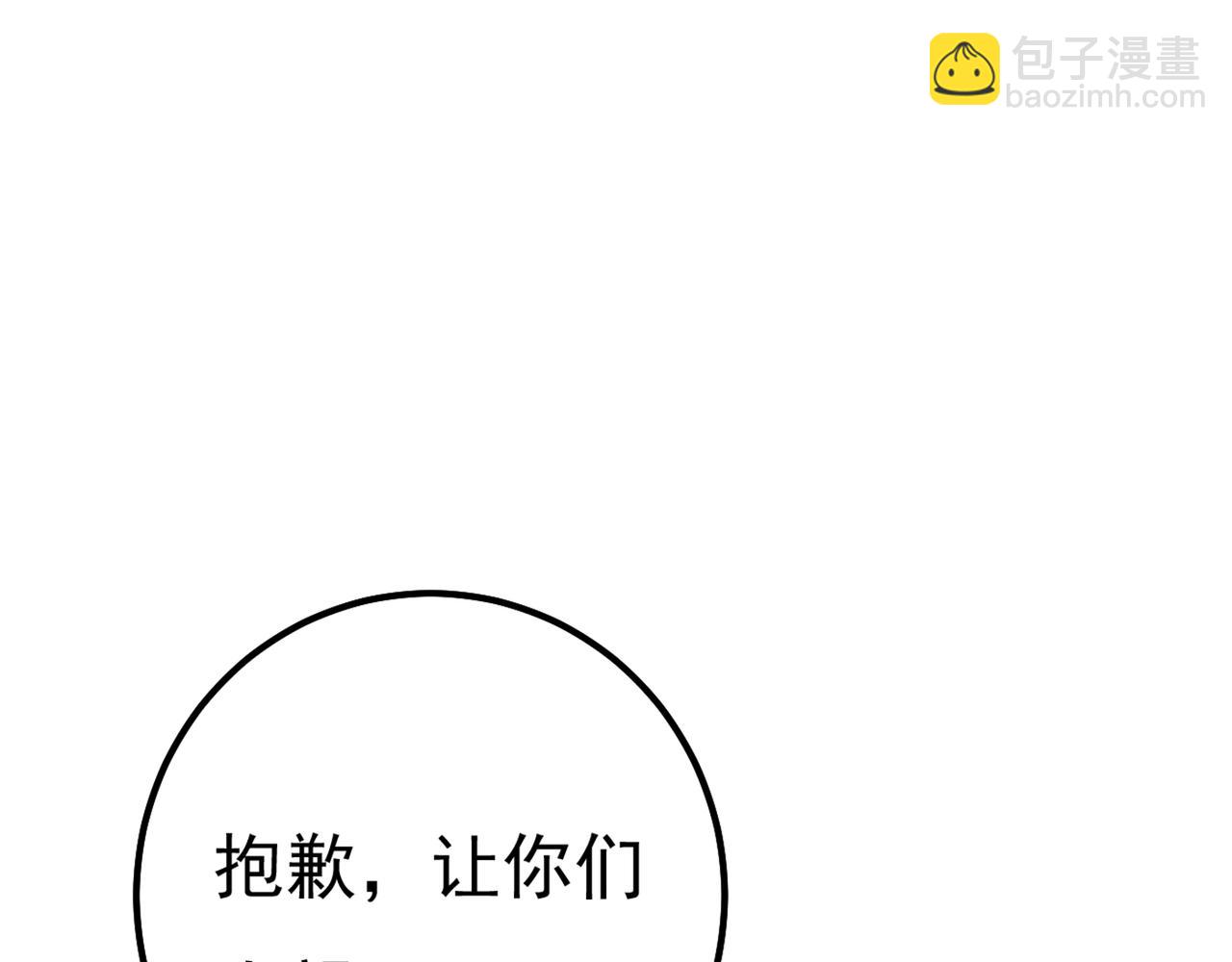 第341话 谁说你不值一个亿？99