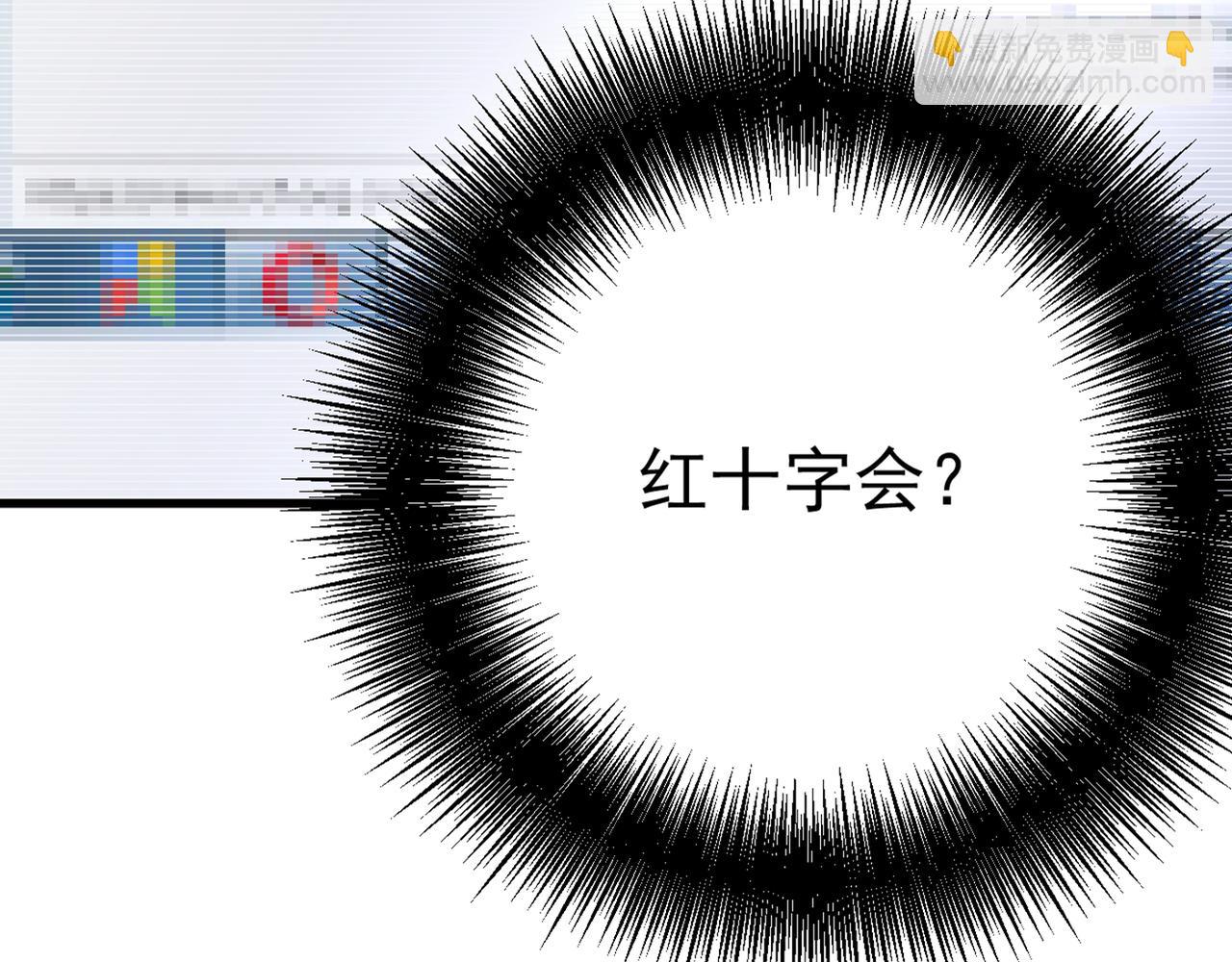 第342话 一个亿？账号给我！100