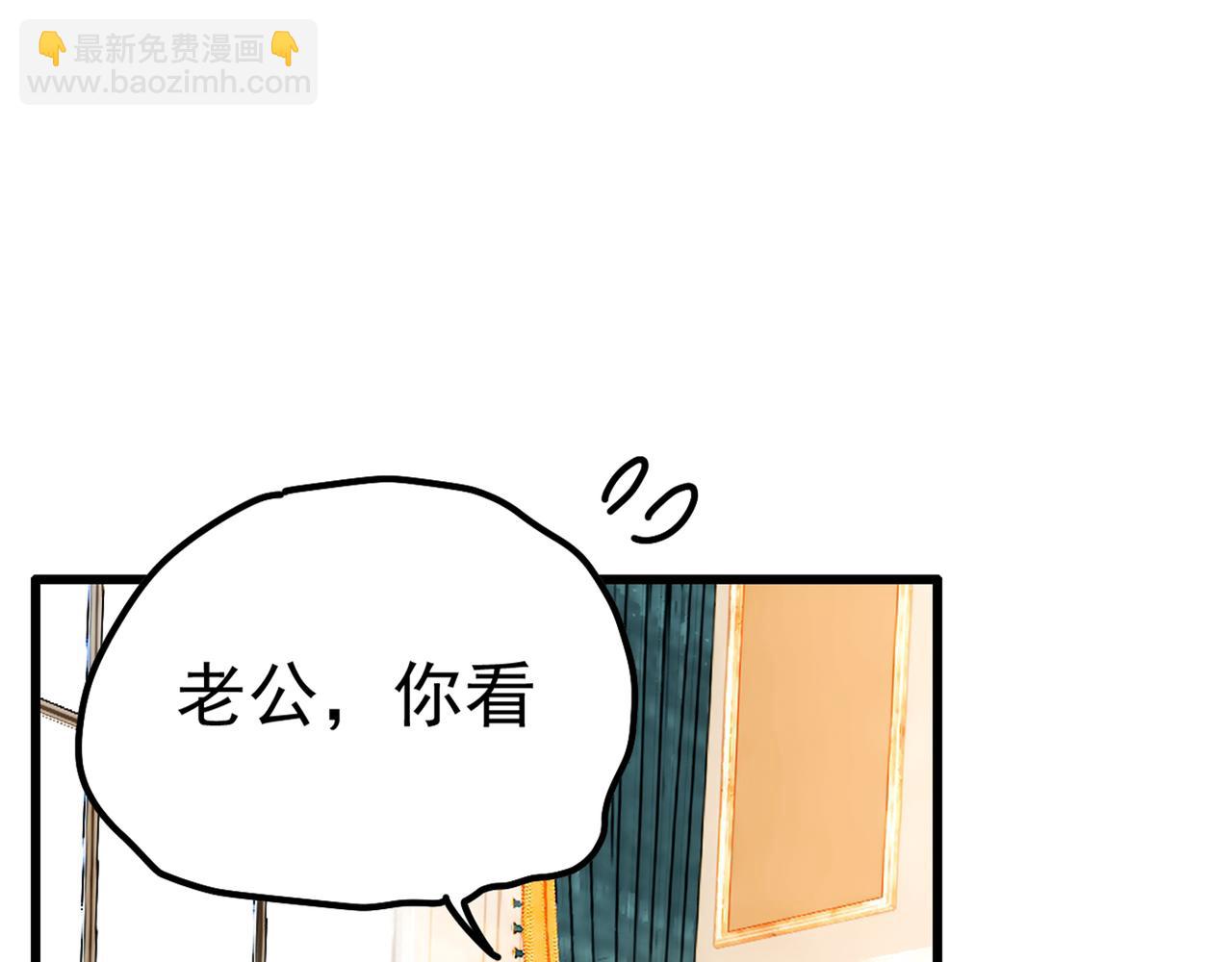 第342话 一个亿？账号给我！108