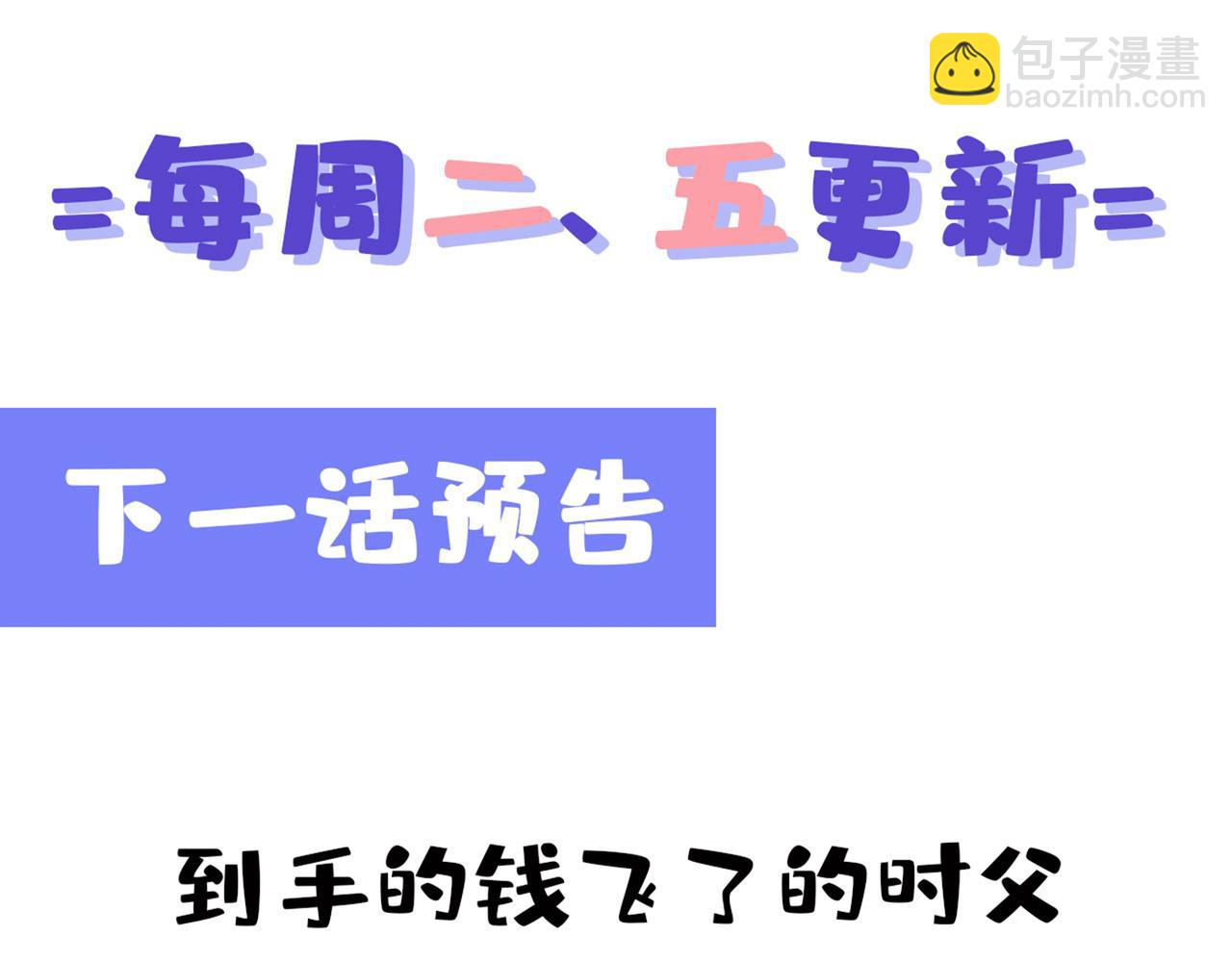 第342话 一个亿？账号给我！115