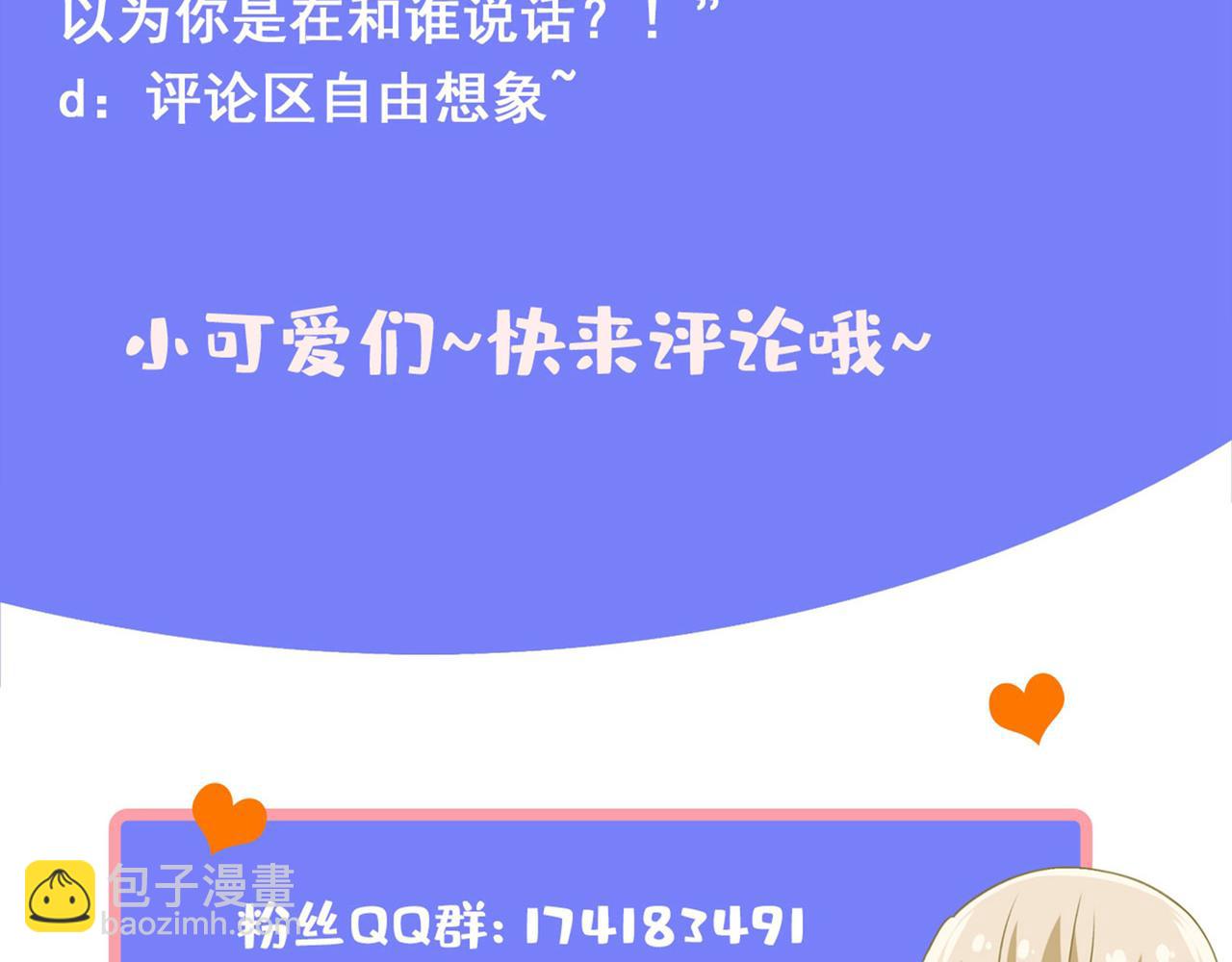第342话 一个亿？账号给我！120