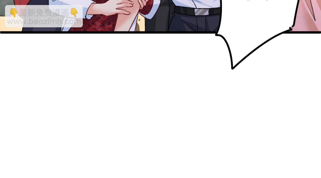 第342话 一个亿？账号给我！17