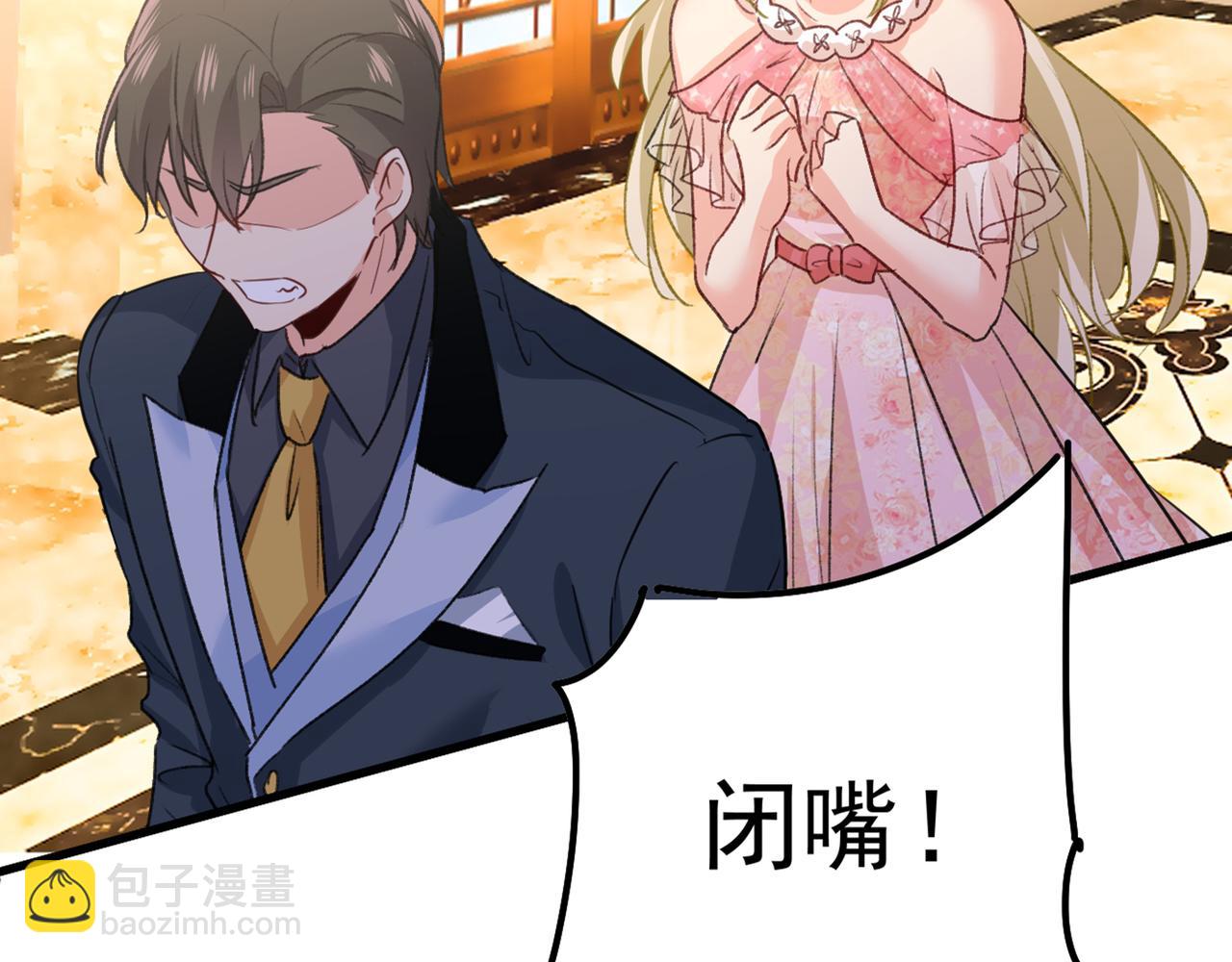 第342话 一个亿？账号给我！22