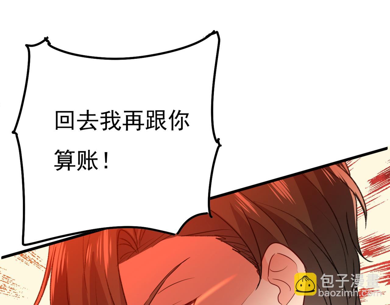第342话 一个亿？账号给我！24