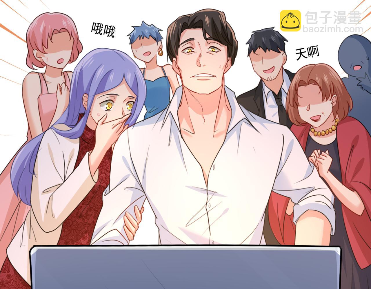 第342话 一个亿？账号给我！33