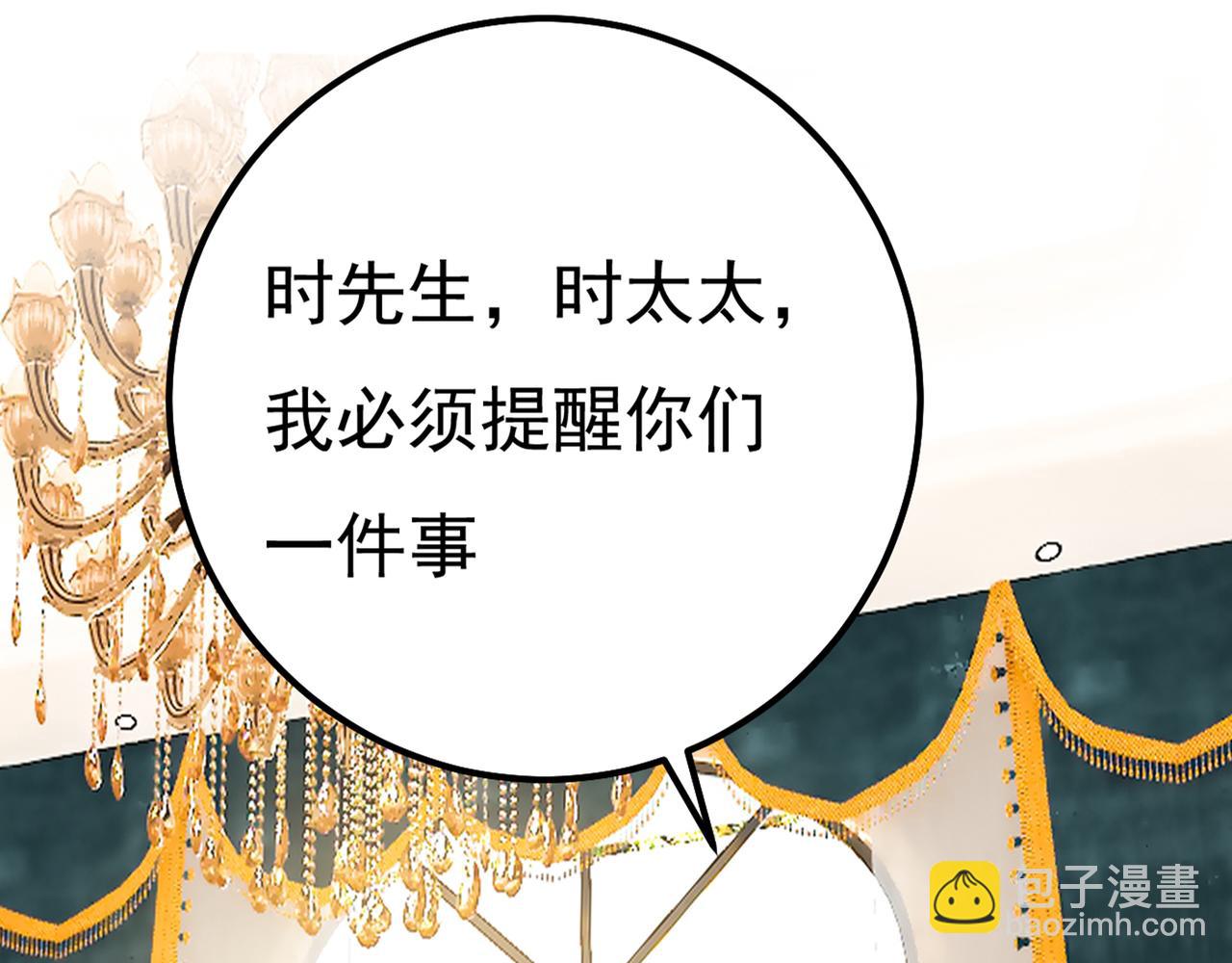 第342话 一个亿？账号给我！40