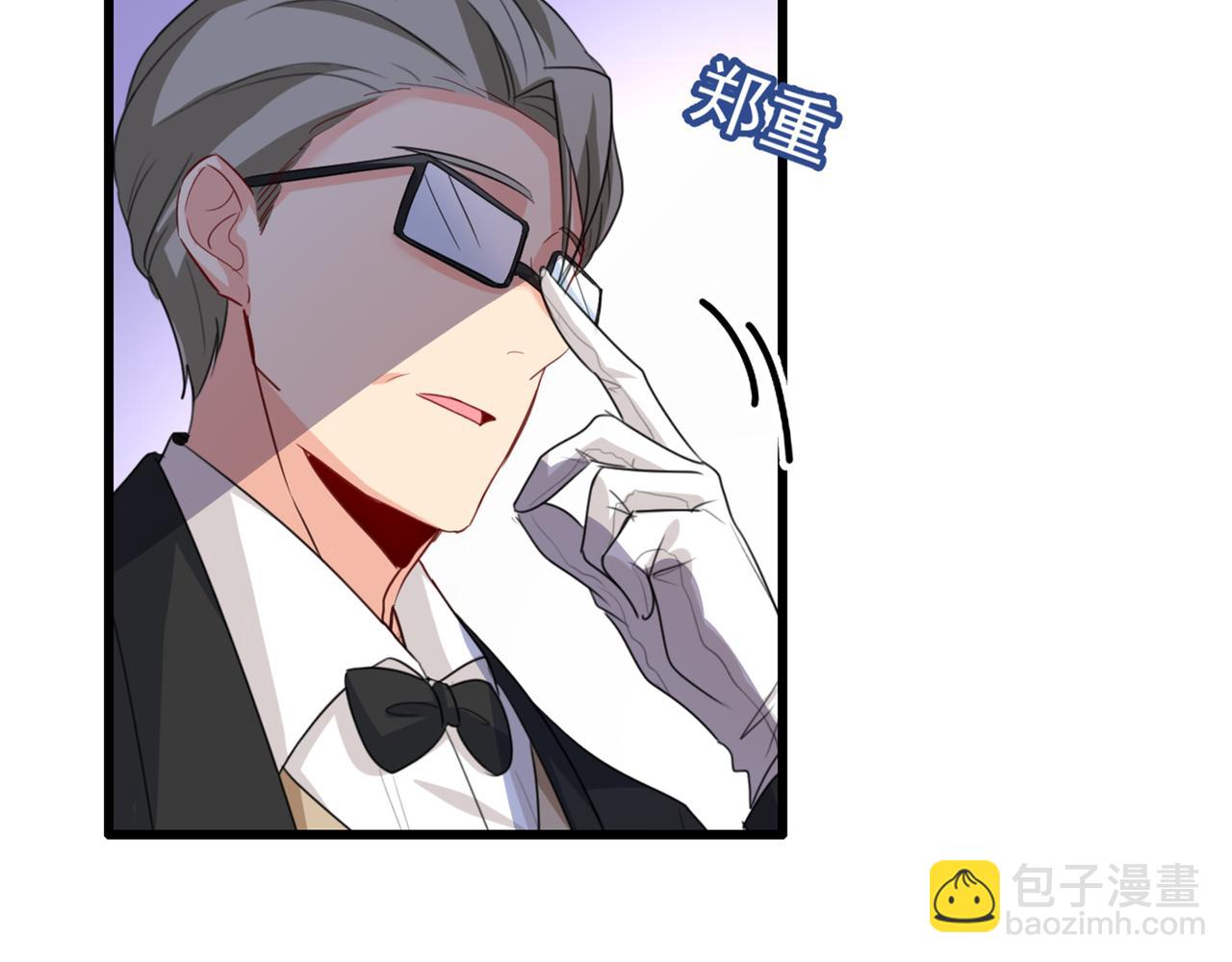第342话 一个亿？账号给我！45