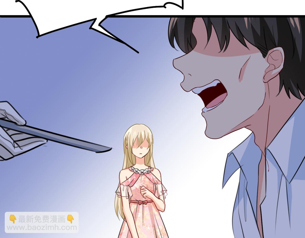 第342话 一个亿？账号给我！52