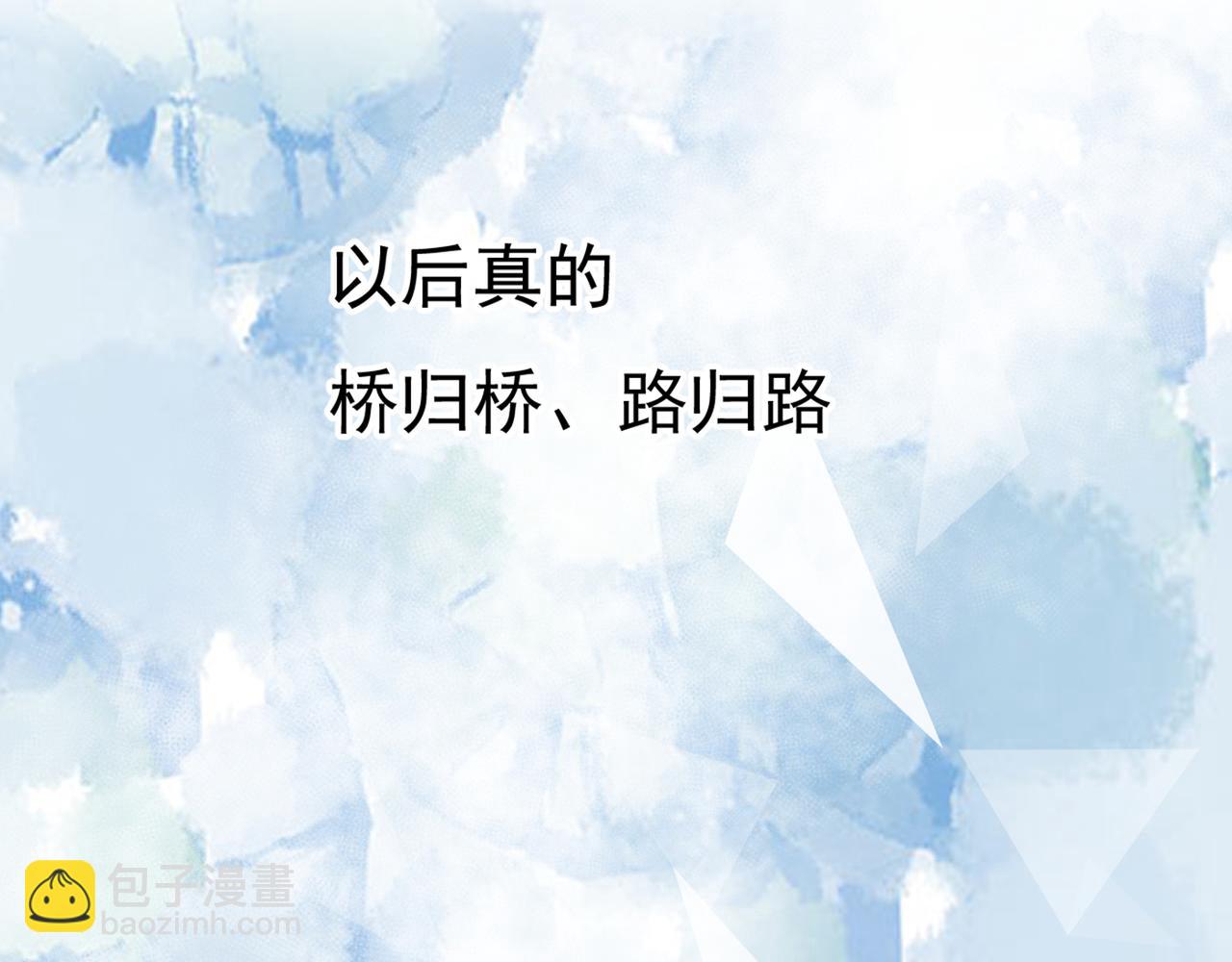 第342话 一个亿？账号给我！57