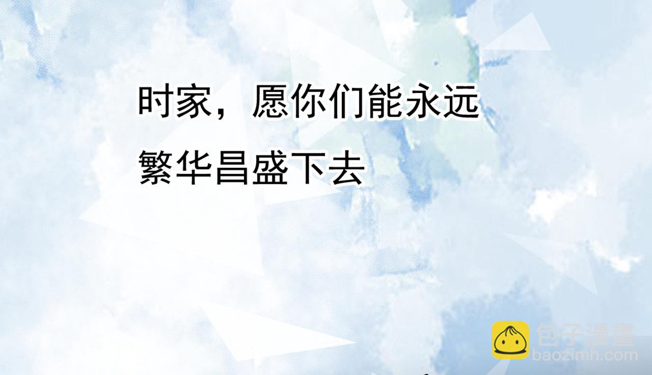 第342话 一个亿？账号给我！58