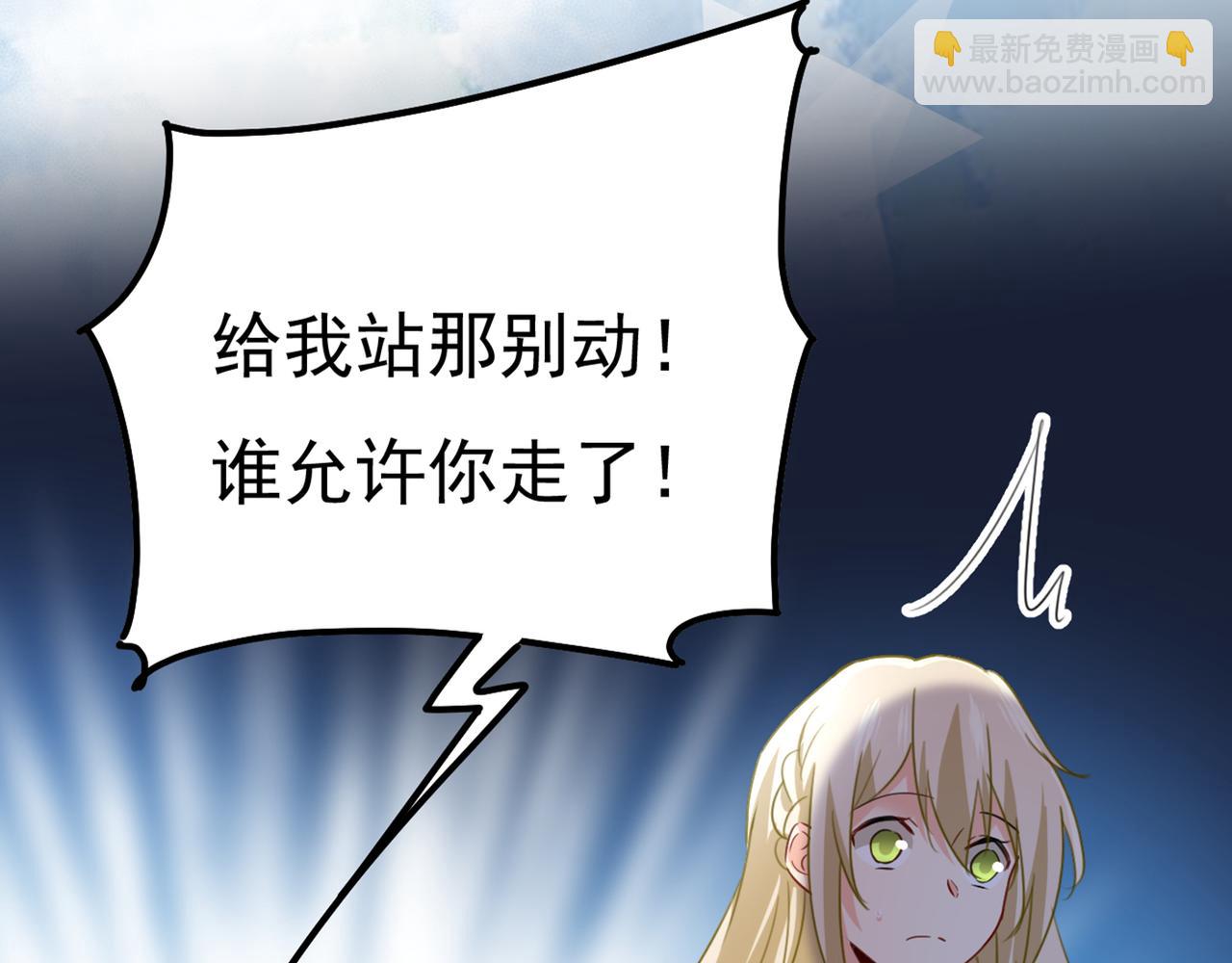 第342话 一个亿？账号给我！59