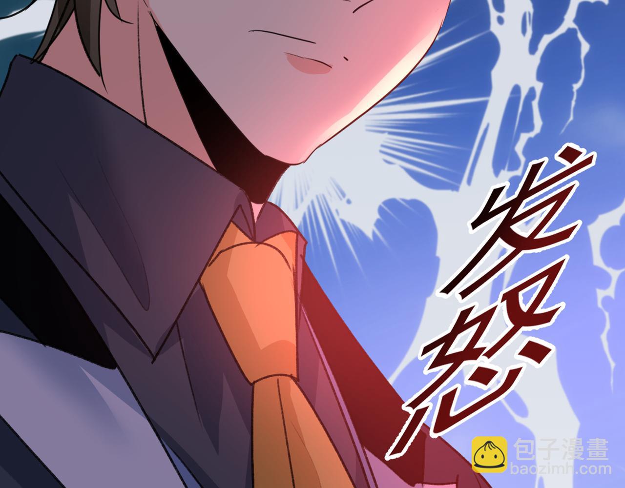 第342话 一个亿？账号给我！6