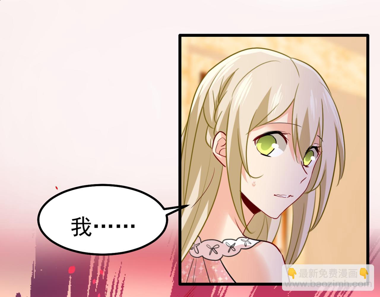 第342话 一个亿？账号给我！62