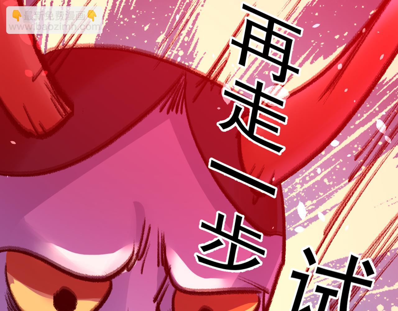 第342话 一个亿？账号给我！64