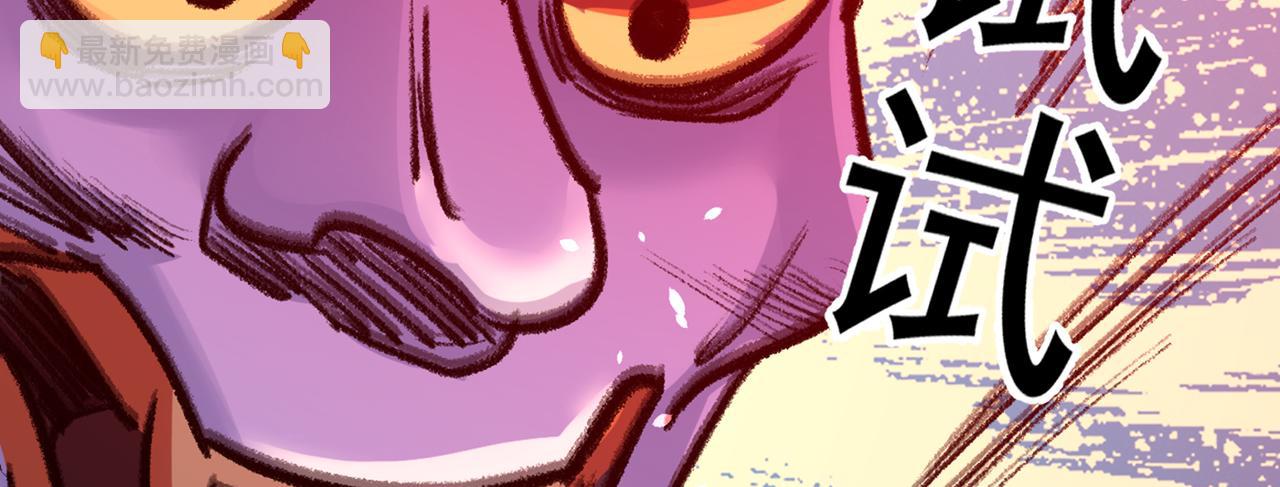 第342话 一个亿？账号给我！65