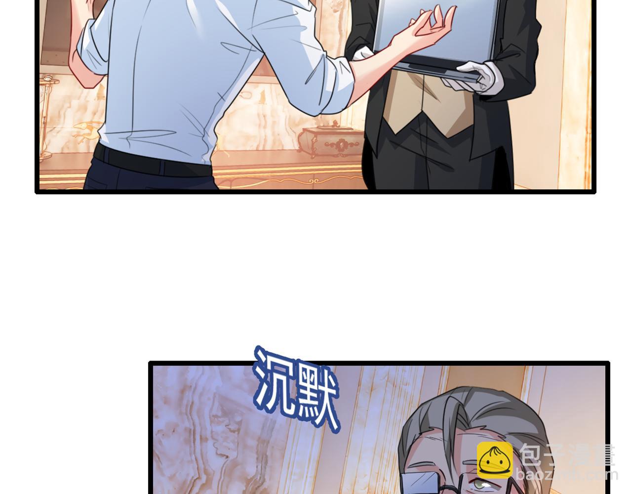 第342话 一个亿？账号给我！70