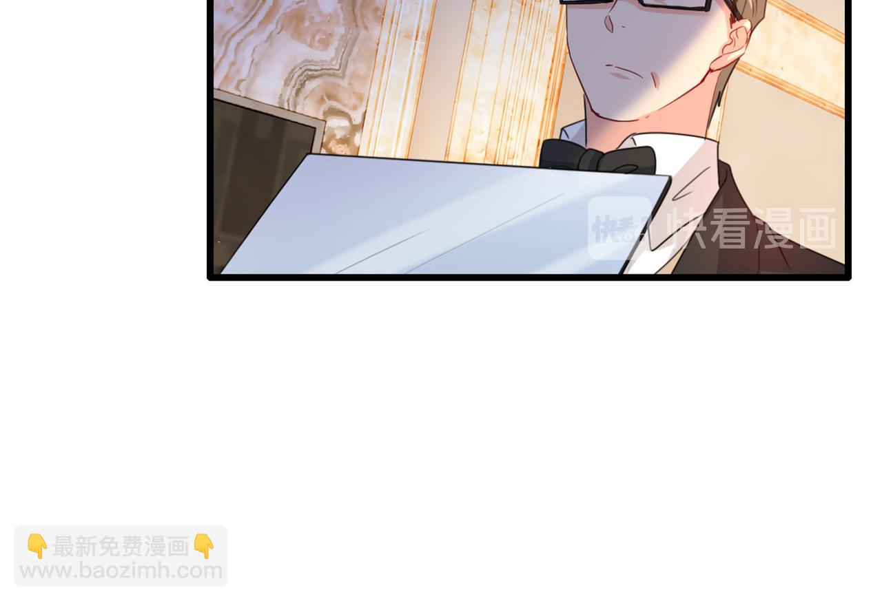 第342话 一个亿？账号给我！71