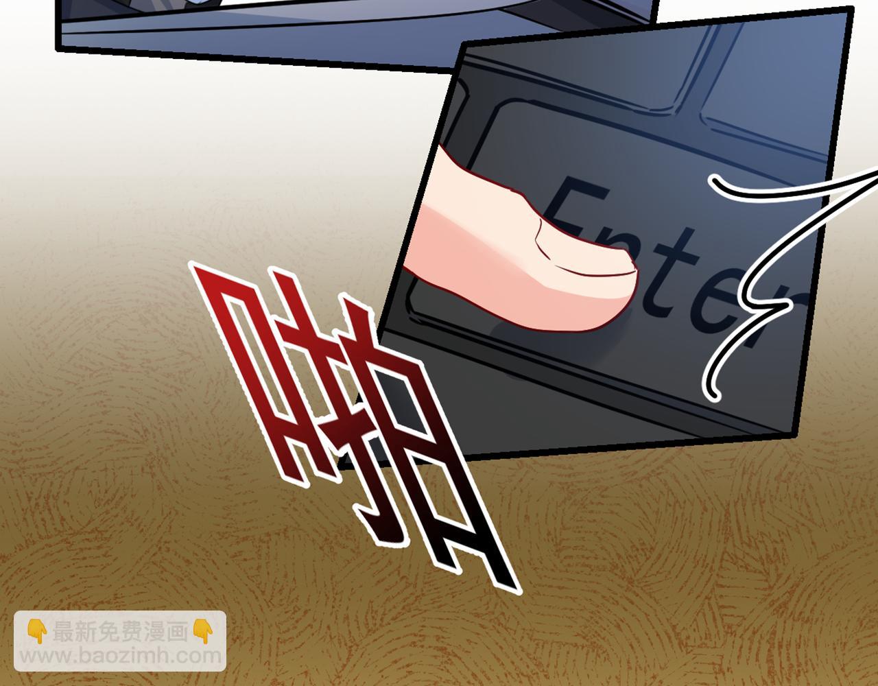 第342话 一个亿？账号给我！75