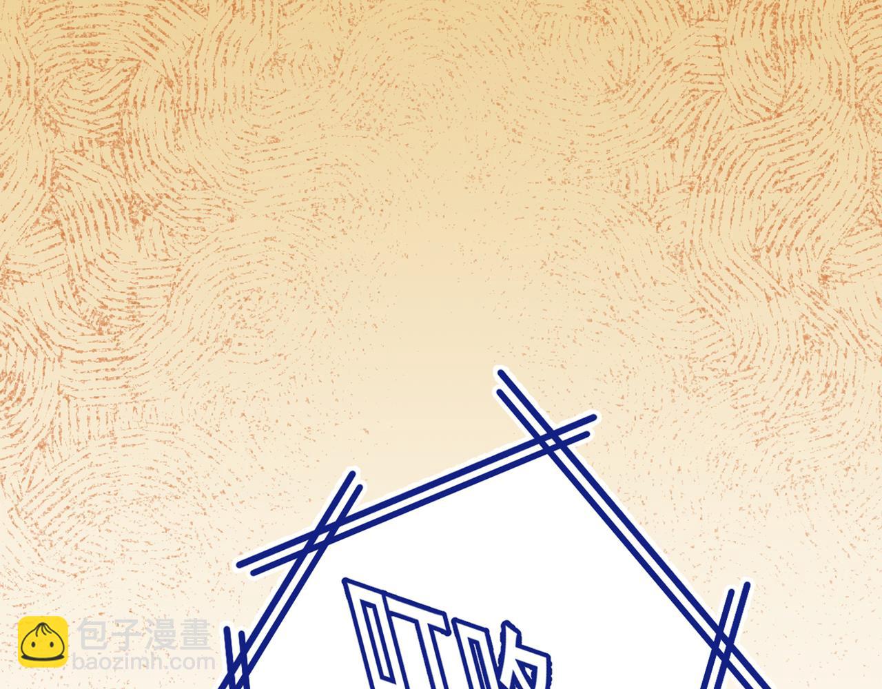 第342话 一个亿？账号给我！78