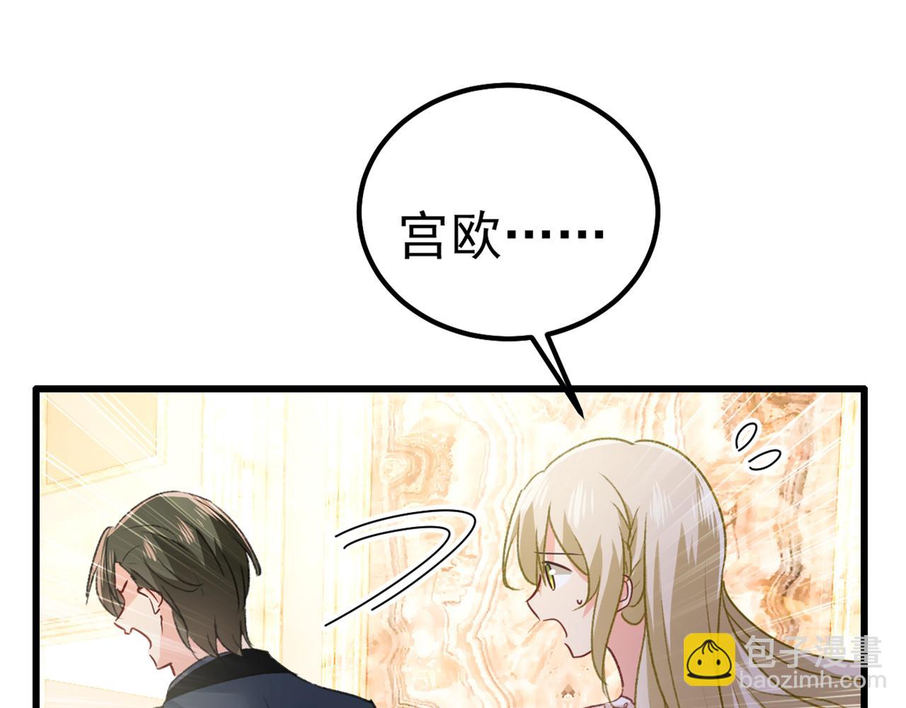 第342话 一个亿？账号给我！8