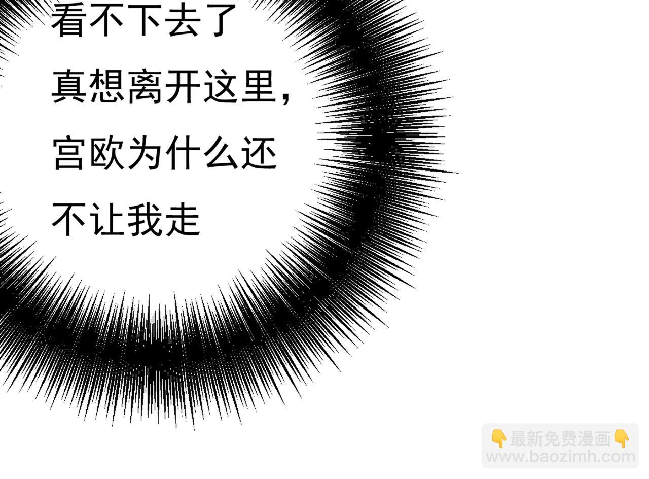 第342话 一个亿？账号给我！89