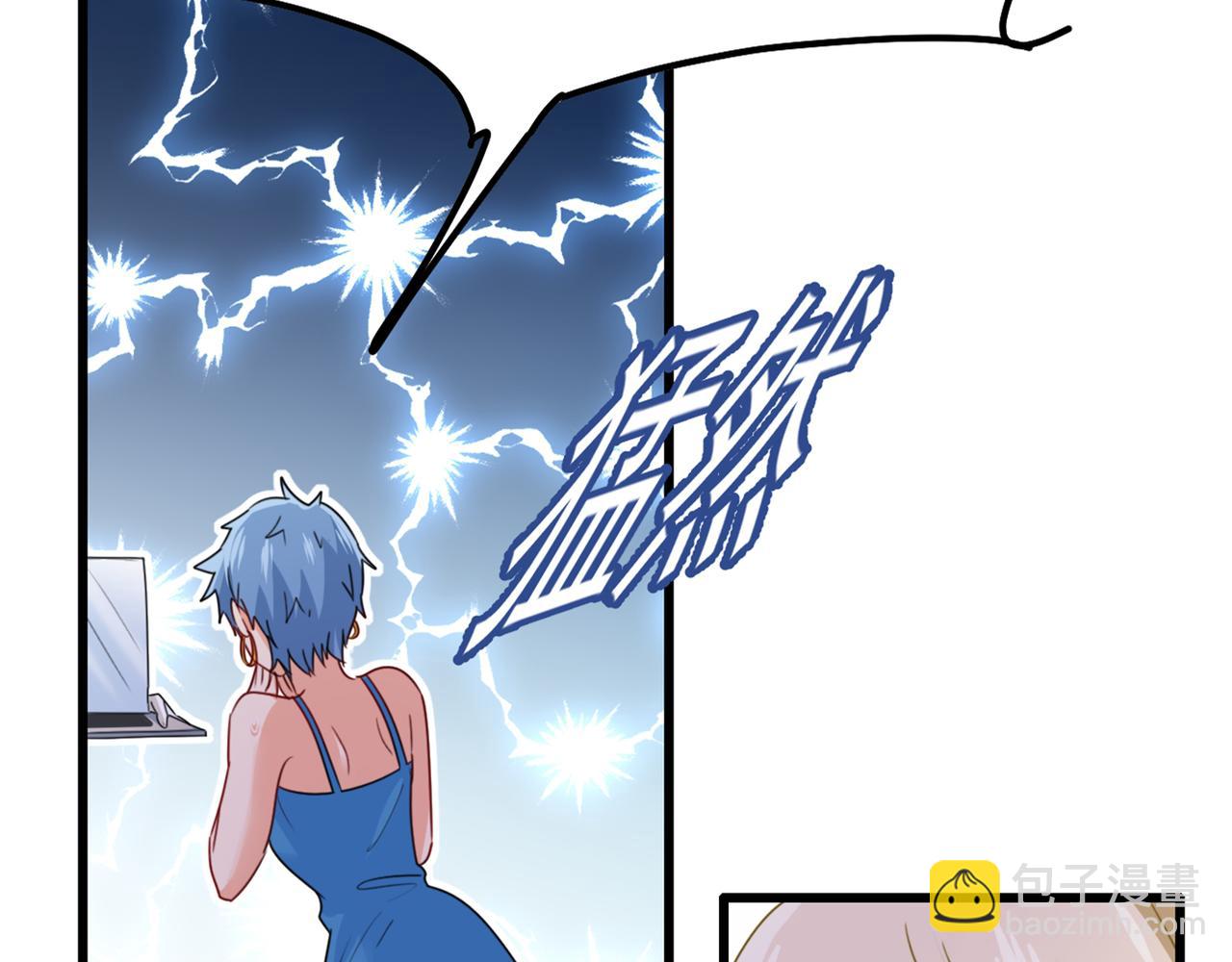 第342话 一个亿？账号给我！91