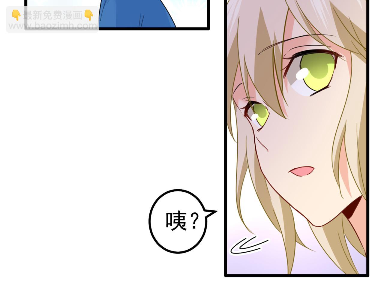 第342话 一个亿？账号给我！92