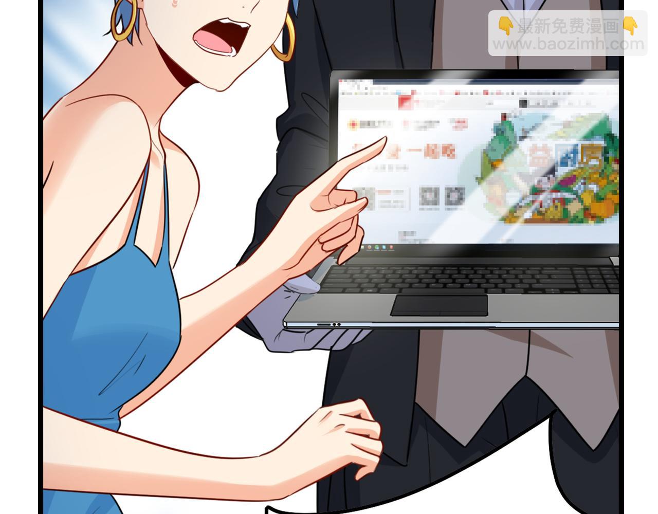 第342话 一个亿？账号给我！95