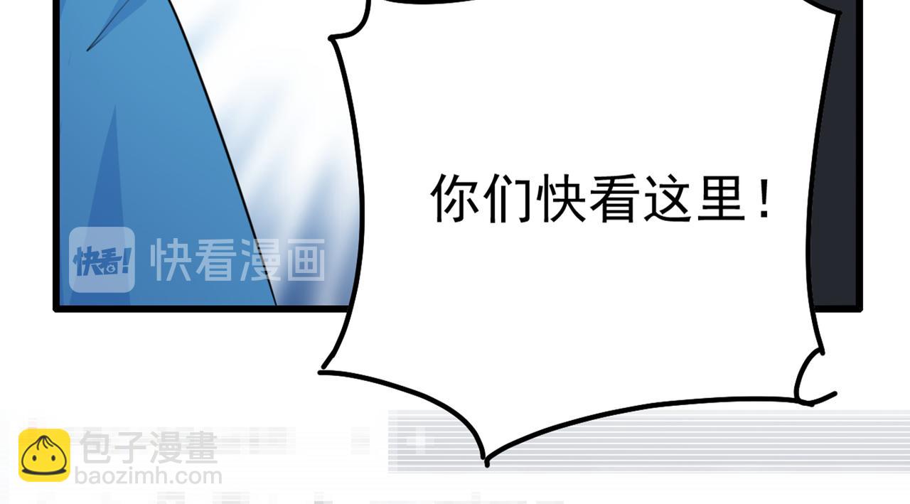 第342话 一个亿？账号给我！96