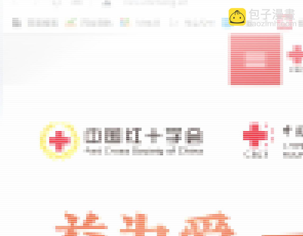 第342话 一个亿？账号给我！97