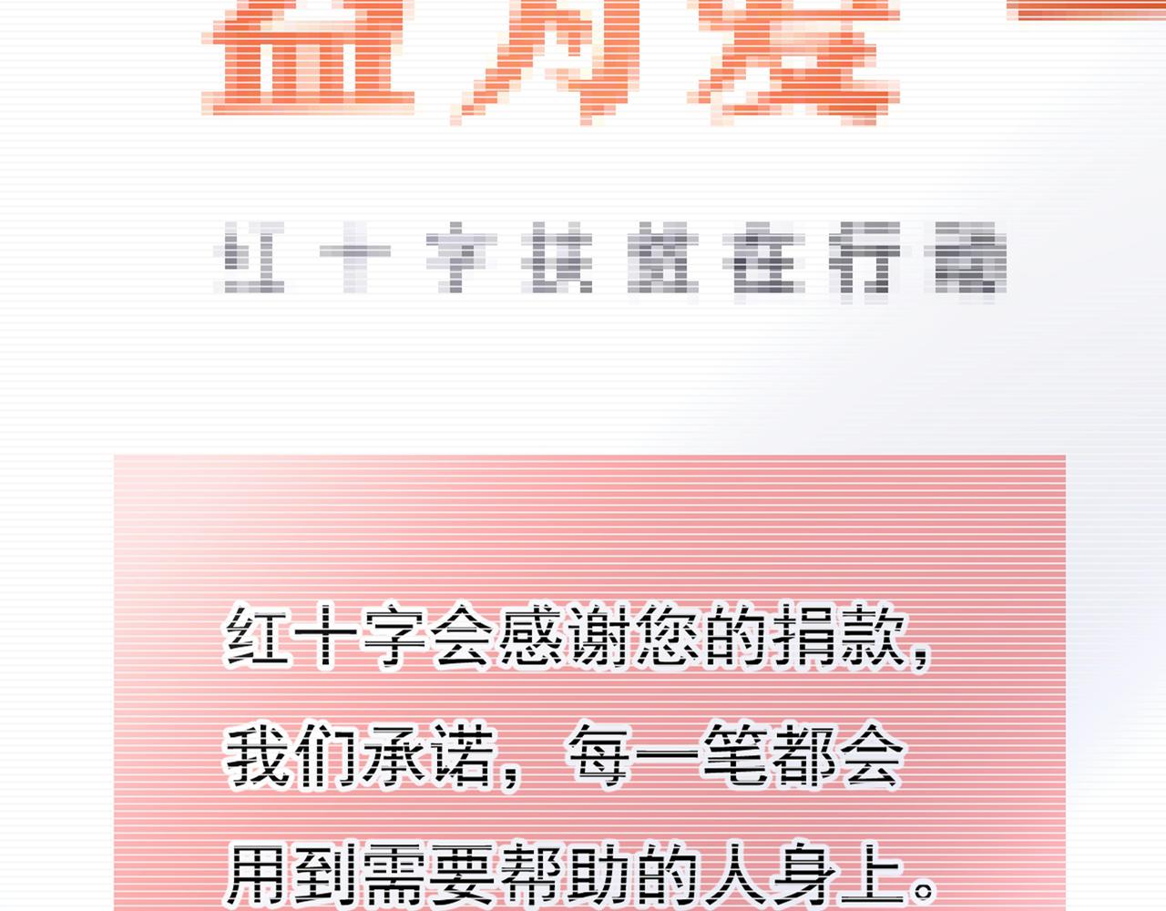 第342话 一个亿？账号给我！98