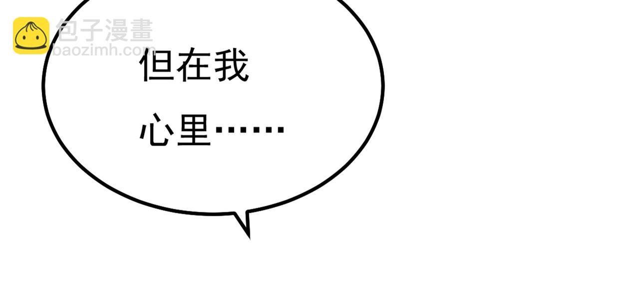 第343话 小念，妈妈求求你了103