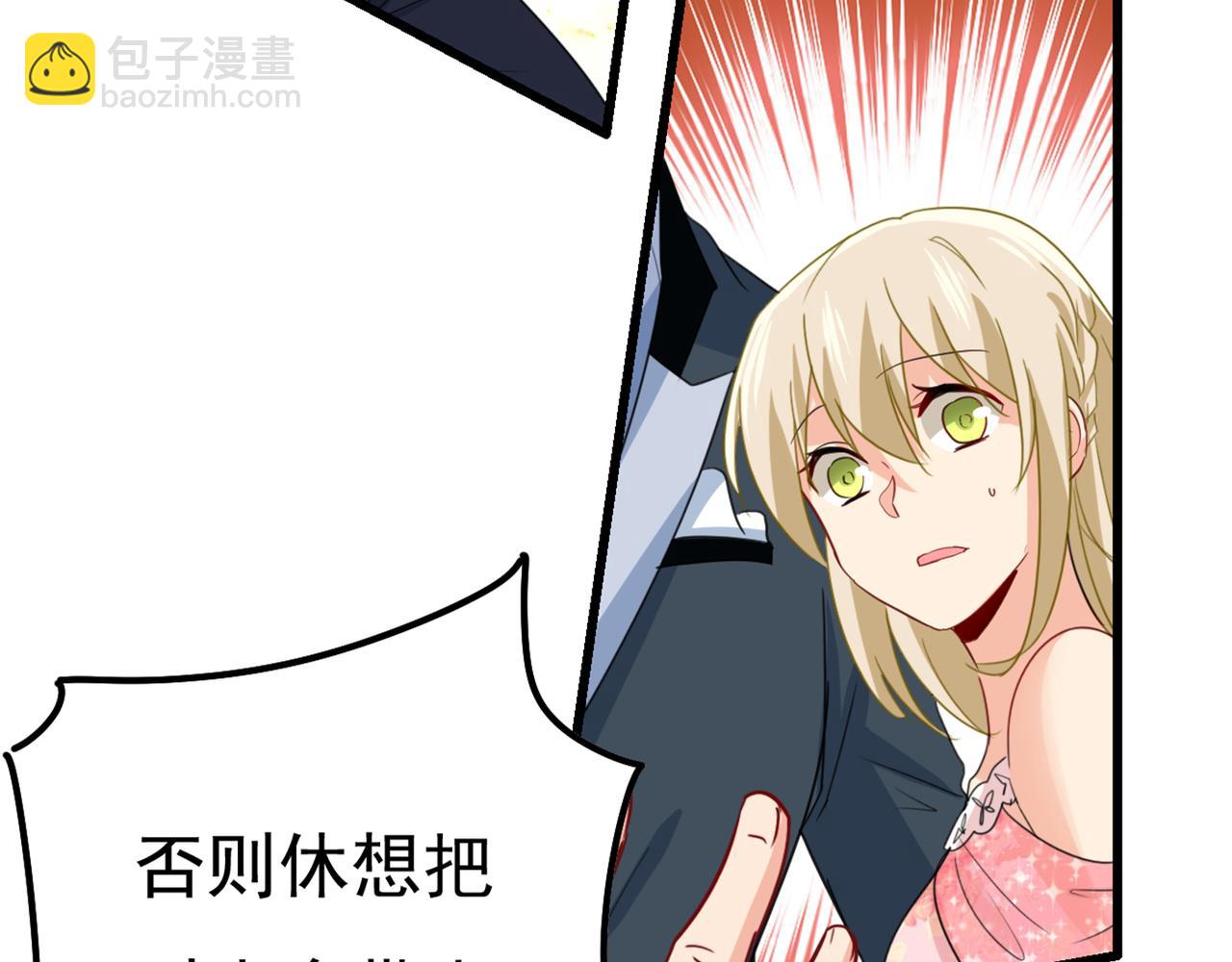 第343话 小念，妈妈求求你了17