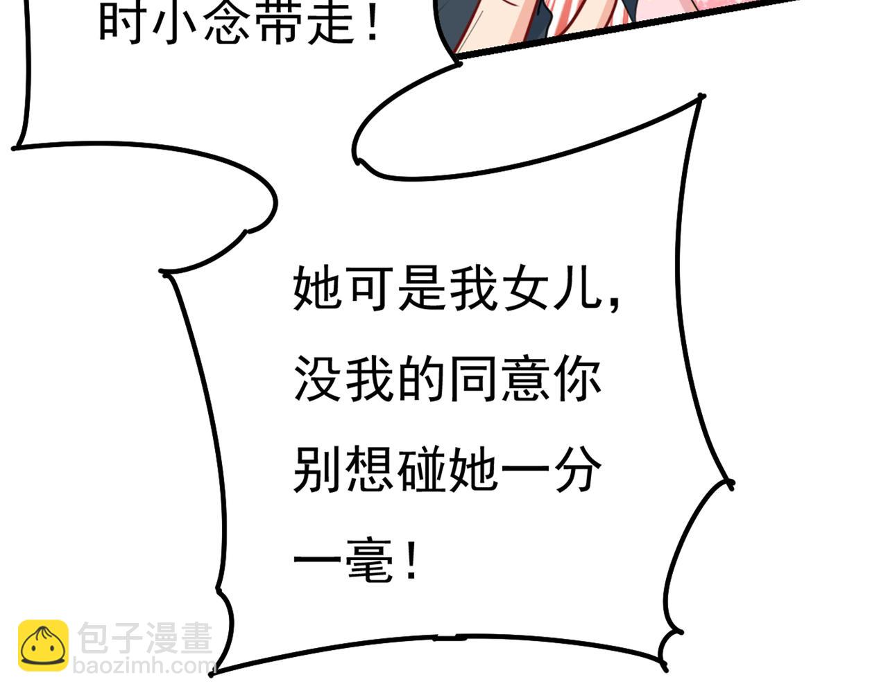 第343话 小念，妈妈求求你了18