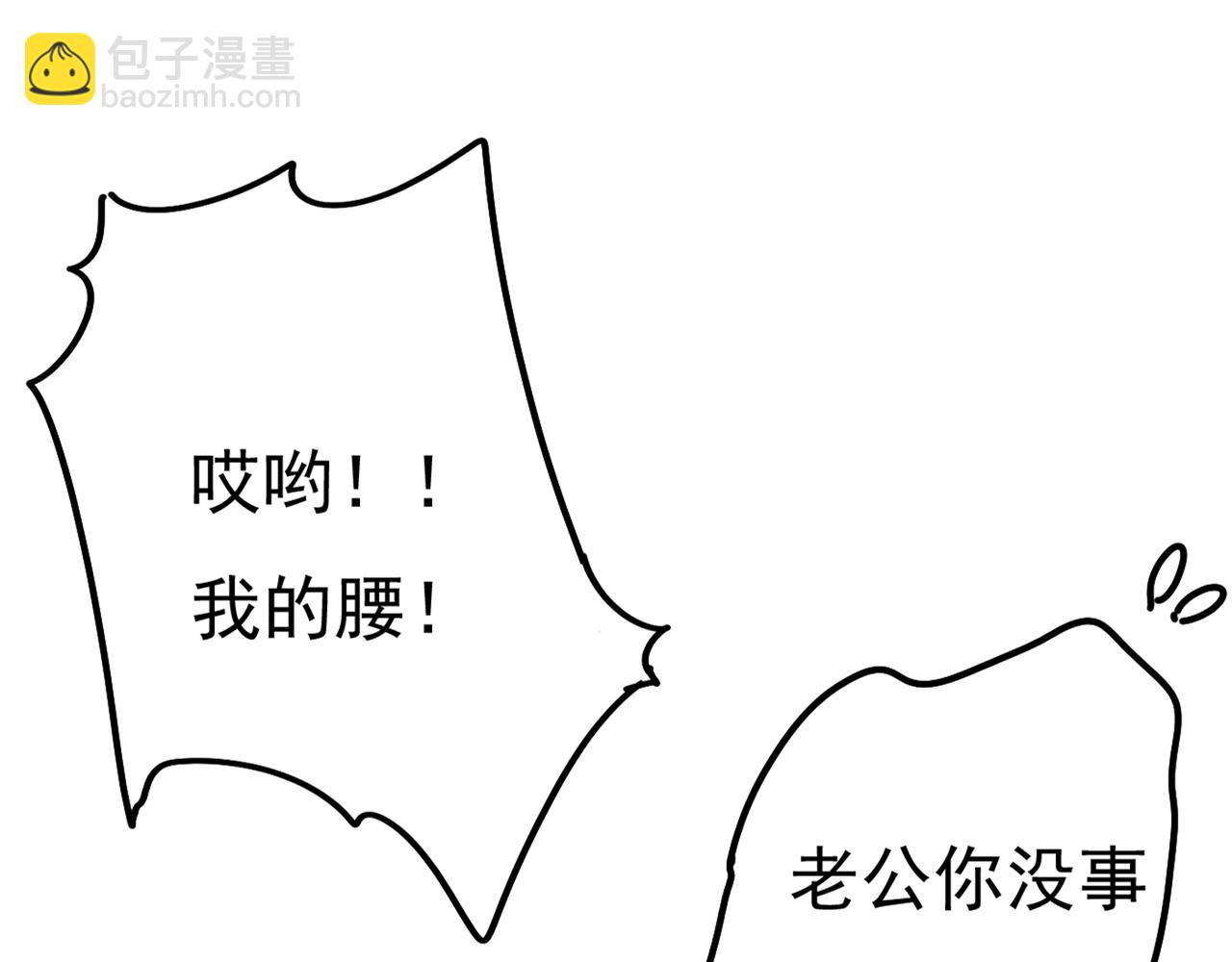 第343话 小念，妈妈求求你了36