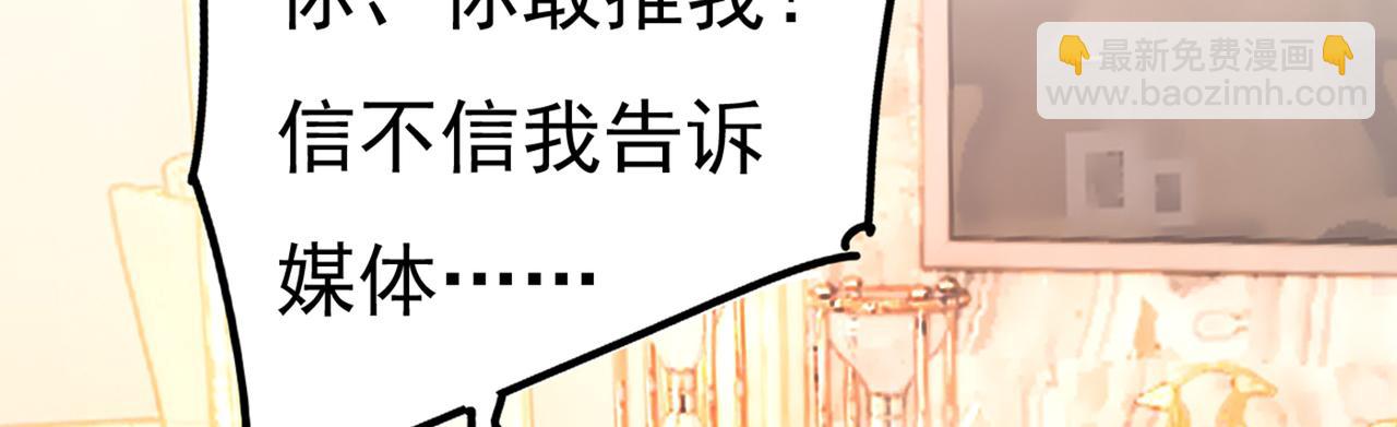 第343话 小念，妈妈求求你了38