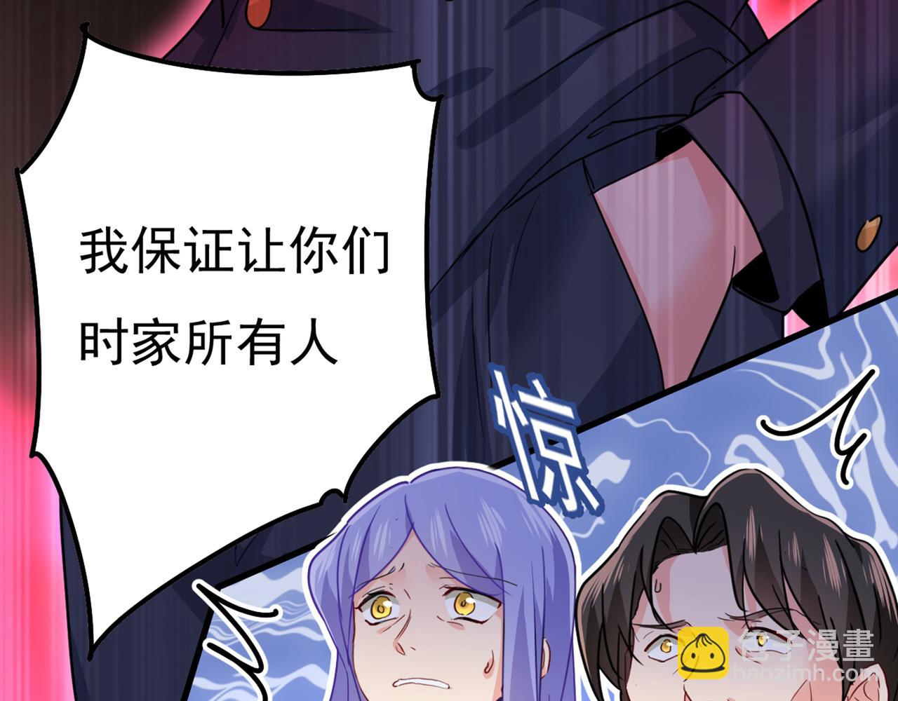 第343话 小念，妈妈求求你了44